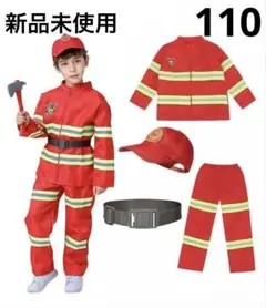 消防士110