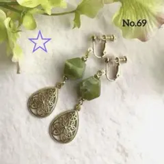 ハンドメイドイヤリング＊ゴールド＊雫型＊フラワー透かし＊オリーブ＊大ぶり