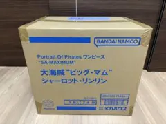 P.O.P maximum ビッグ・マム シャーロット・リンリン