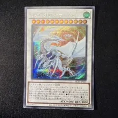 2026年最新】コズミックブレイザードラゴン 25thの人気アイテム - メルカリ