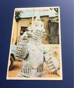 2025年最新】ウインダム ウルトラセブンの人気アイテム - メルカリ