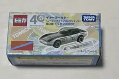 トミカ　イトーヨーカドー　レーシングタイプコレクション　まとめ売り　希少品！ トミカ イトーヨーカドー レーシングタイプコレクション まとめ