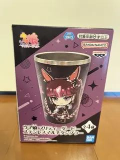 ウマ娘 プリティーダービー ステンレスマルチタンブラー D