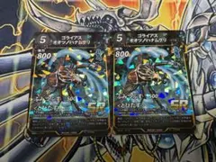 蟲神器 SR ゴライアスオオツノハナムグリ 2枚セットのサムネイル
