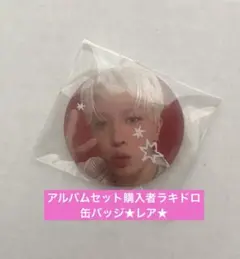 ジョンファン　缶バッジ　TREASURE ソウルコン　ラキドロ　トレカ