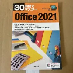 Item thumbnail for item 5986a1a8-949f-4555-a501-0fafd8bf92b5