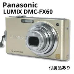 2026年最新】Panasonic LUMIX DMC-FX60の人気アイテム - メルカリ