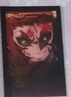 鬼滅の刃ダイニングお楽しみくじ 獪岳チェキ風ブロマイド