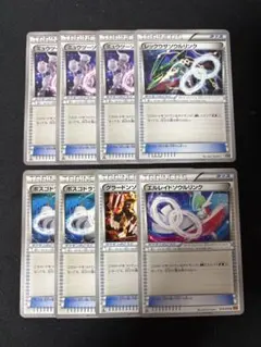 2026年最新】ソウルリンク ポケカの人気アイテム - メルカリ