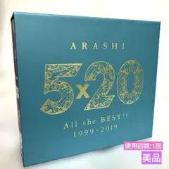 2026年最新】5 20 all the best 1999 2019 初回限定盤の人気アイテム