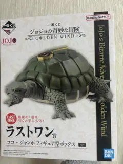 ココ・ジャンボ フィギュア LAST ONE