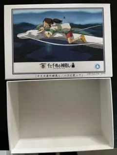 Item thumbnail for item ff187c4c-62f8-4957-a505-4286dbd4ffbc