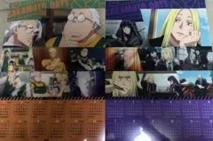 【クリアカレンダー】SAKAMOTO DAYS（くら寿司）