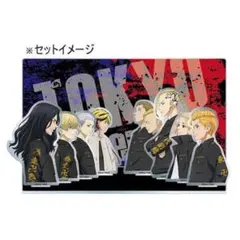 東京リベンジャーズ アクリルジオラマ