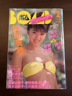 bomb