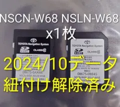 トヨタ　NSCN-W68 NSLN-W68　2025年配信　地図ナビSDカードのサムネイル