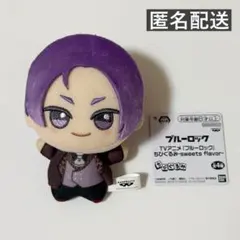 ブルーロック ちびぐるみ 御影玲王 sweets flavor