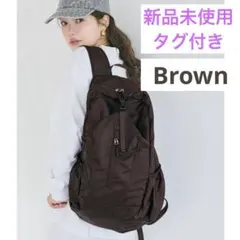 新品未使用　ポケッタブル縦ファスナーバックパック　ブラウン　coca