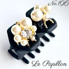 junko様 リクエスト 4点 まとめ商品