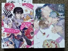 アコ様 リクエスト 2点 まとめ商品