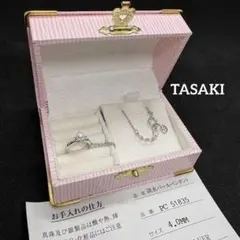 2026年最新】田崎 パール リングの人気アイテム - メルカリ