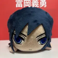 鬼滅の刃 エクストラ寝そべりぬいぐるみ　vol.1 富岡義勇