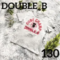 130⭐️美品 ダブルビー ブランドTシャツ DOUBLE_B ブランド子供服のサムネイル