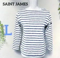 セントジェームス　【L】カットソー　七分袖　バスクシャツ　フランス　超美品