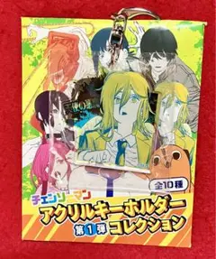 チェンソーマン 天使の悪魔 アクリルキーホルダーコレクション