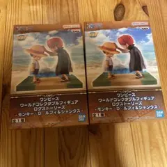 【ワンピース】新品未開封 ルフィ＆シャンクス アミューズメントプライズ