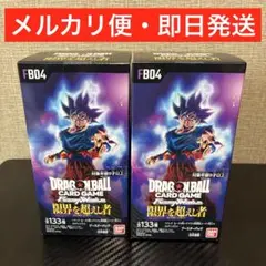 2026年最新】ドラゴンボールフュージョンワールド box 未開封の人気