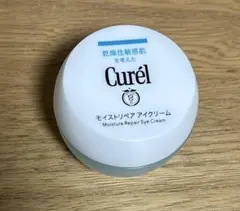 未使用に近い！Curél モイストリペアアイクリーム