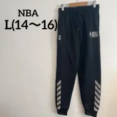 NBA 【L】黒 ジャージパンツ スポーツ 長ズボン ウォーキング