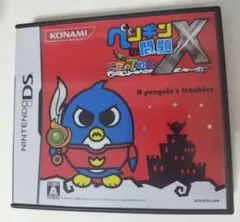 ペンギンの問題X ニンテンドーDS