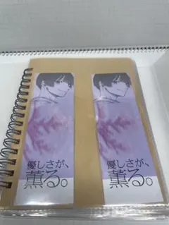 薫る花は凛と咲く イラストカード ブロマイド セット 25枚 しおり4枚