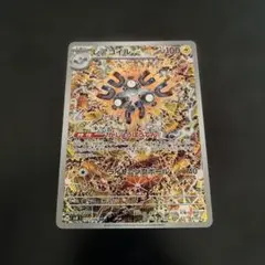 2026年最新】レアコイルARの人気アイテム - メルカリ