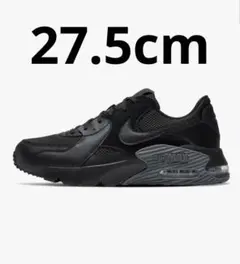 nike ナイキ エアマックス エクシー メンズ ブラック 27.5cm