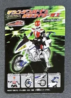 【 鑑定品 PSA10 】　極美品　最安値　世界43枚　アクション仮面　サイン 鑑定品 PSA10 】 極美品 最安値 世界43枚 アクション仮面 サイン