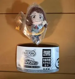 僕のヒーローアカデミアこんにち輪！フィギュアマスコット 「麗日お茶子」