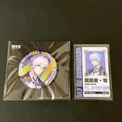 NTE Neverness to Everness 異能者 零 男主人公 グッズ