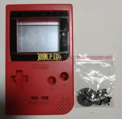ゲームボーイ ポケット　シェル
