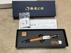 野原工芸 木製 新型 シャープペンシル キングウッド - メルカリ