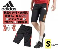 ♫新品タグ付・定価6,050円・匿名配送♫アディダス　TIRO24 ハーフパンツ