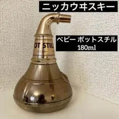 ニッカウヰスキー