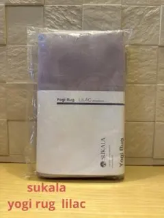 新品未開封 SUKALA Yogi Rug Lilac ＬＡＶＡ