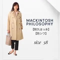 MACKINTOSH PHILOSOPHY コットンレインクロストレンチコート