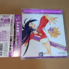 アイドルマスター 三浦あずさ フィルム アイドルマスター」MASTER ARTIST 07 三浦あずさ Y-7426 - メルカリ
