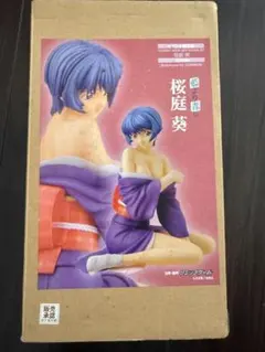 Item thumbnail for item ca33558b-ee9b-4642-aef9-d2d92b28a426