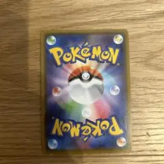 エーフィ LV.45 ★ 旧裏 拡張パック第2弾 ホロ ポケモンカード エーフィ LV.45 ☆ 旧裏 拡張パック第2弾 ホロ ポケモンカード - メルカリ