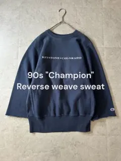 90s Champion リバースウィーブ COLORADO トリコタグ 七分袖